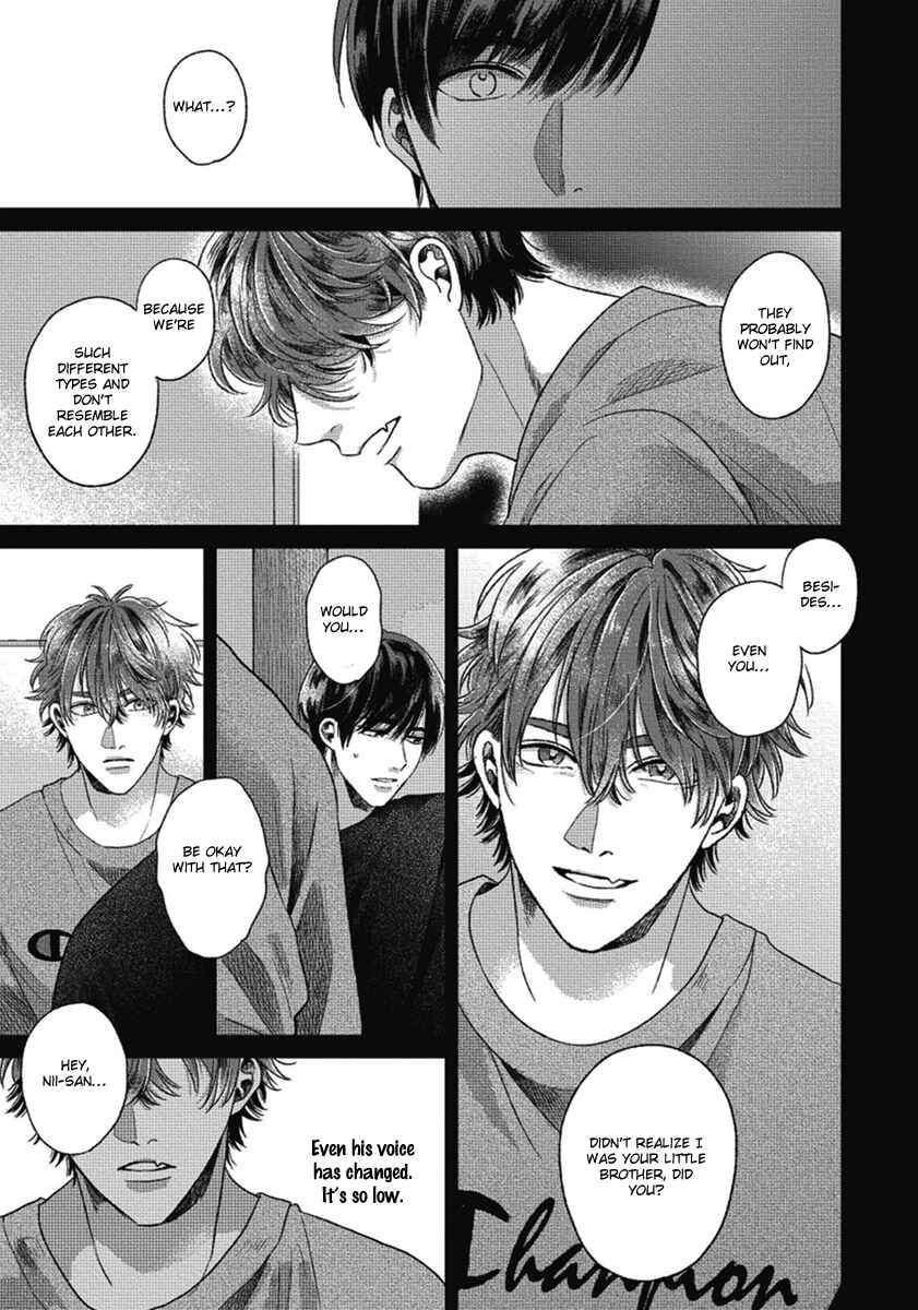 Page 7 Chapter 2 Bokura ni Namae o Tsukeru Nara