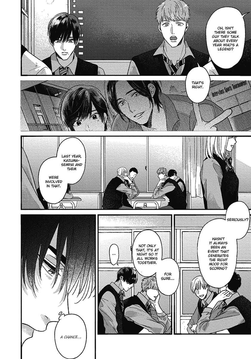 Page 16 Chapter 6 Bokura ni Namae o Tsukeru Nara
