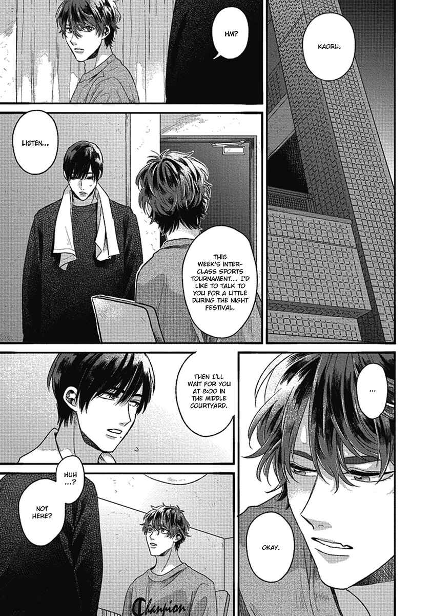Page 17 Chapter 6 Bokura ni Namae o Tsukeru Nara