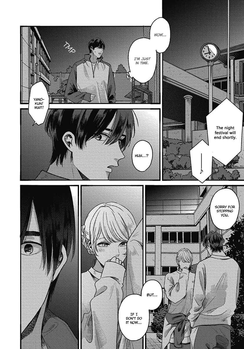 Page 28 Chapter 6 Bokura ni Namae o Tsukeru Nara