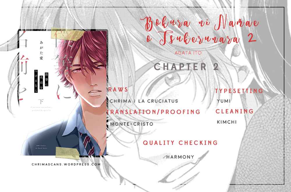 Page 73 Chapter 6 Bokura ni Namae o Tsukeru Nara