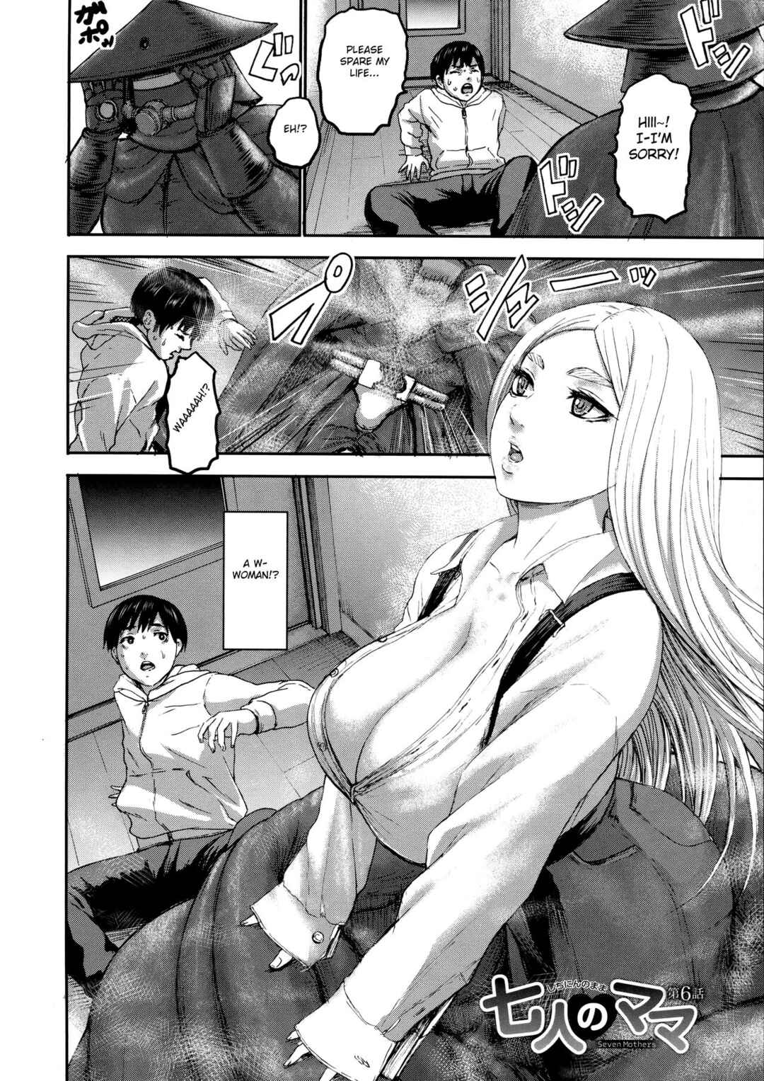 Page 2 Chapter 6 Shichinin no Mama