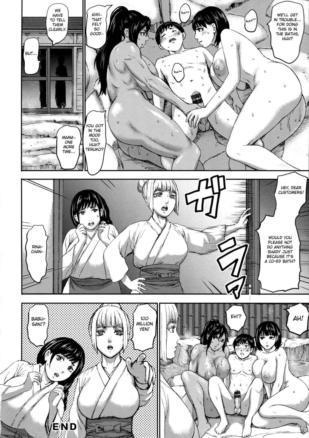 Page 20 Chapter 7 Shichinin no Mama