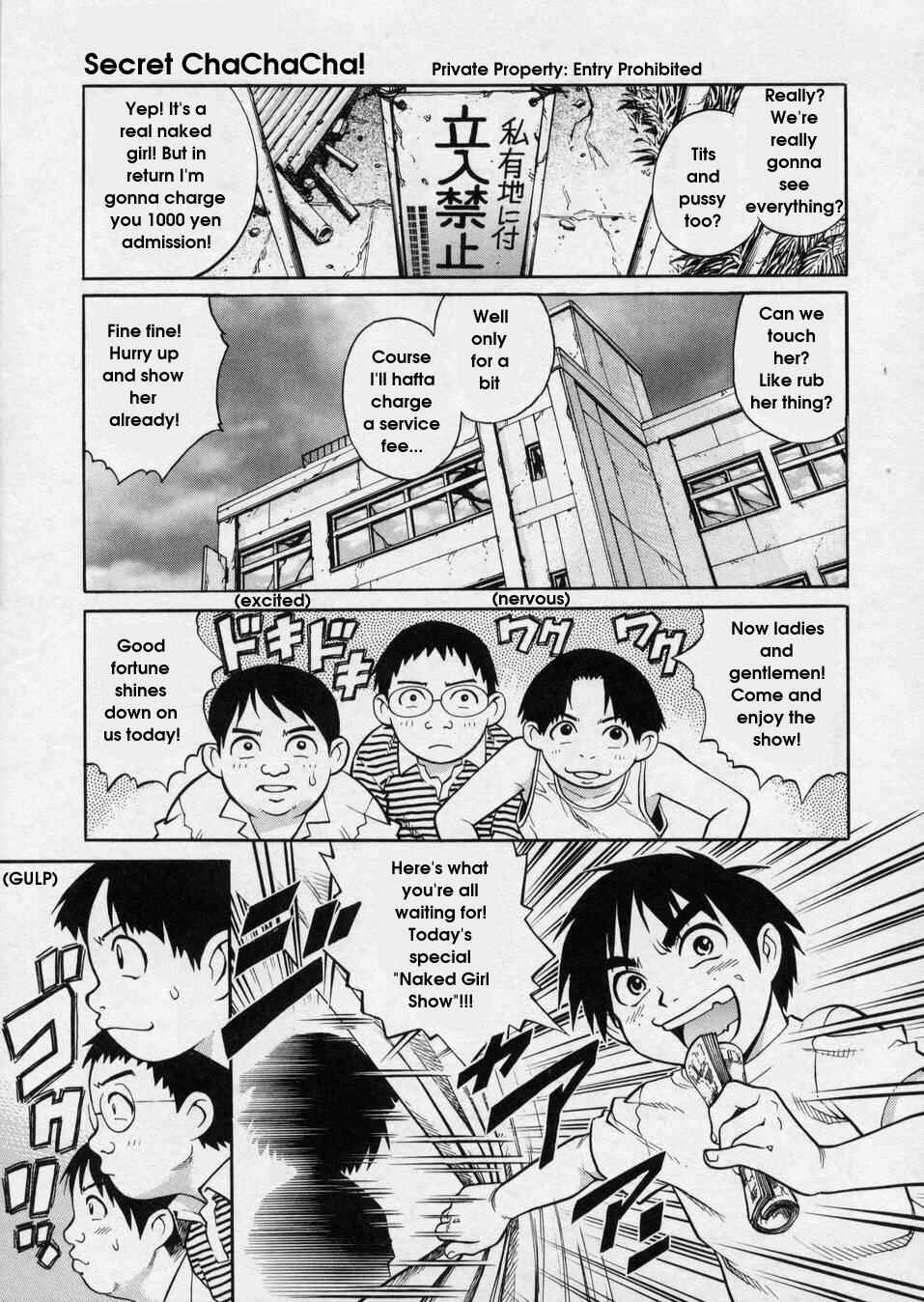 Page 1 Chapter 12 Hanjuku Shoujo