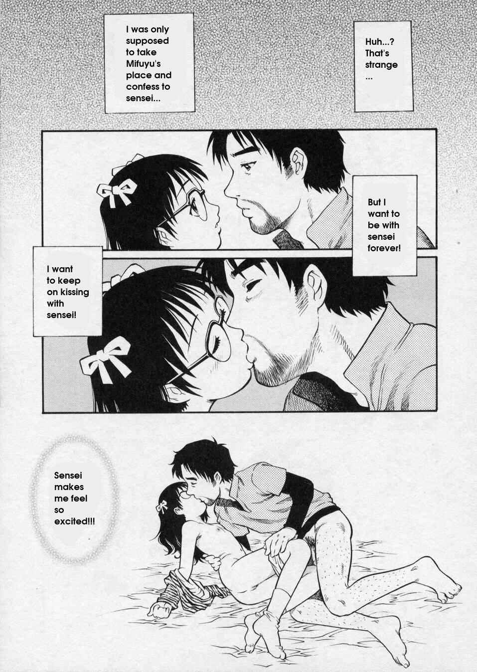 Page 11 Chapter 8 Hanjuku Shoujo