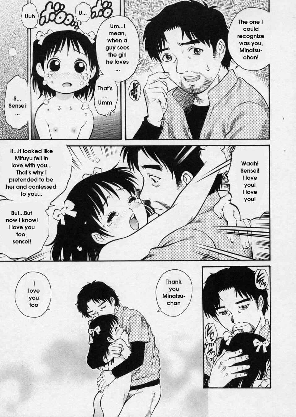 Page 13 Chapter 8 Hanjuku Shoujo