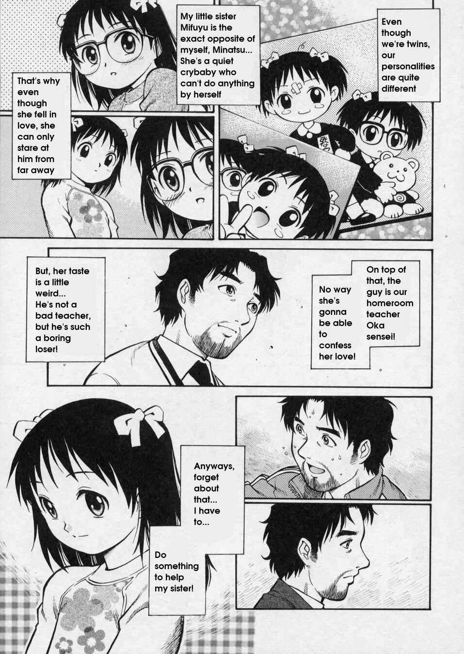 Page 3 Chapter 8 Hanjuku Shoujo