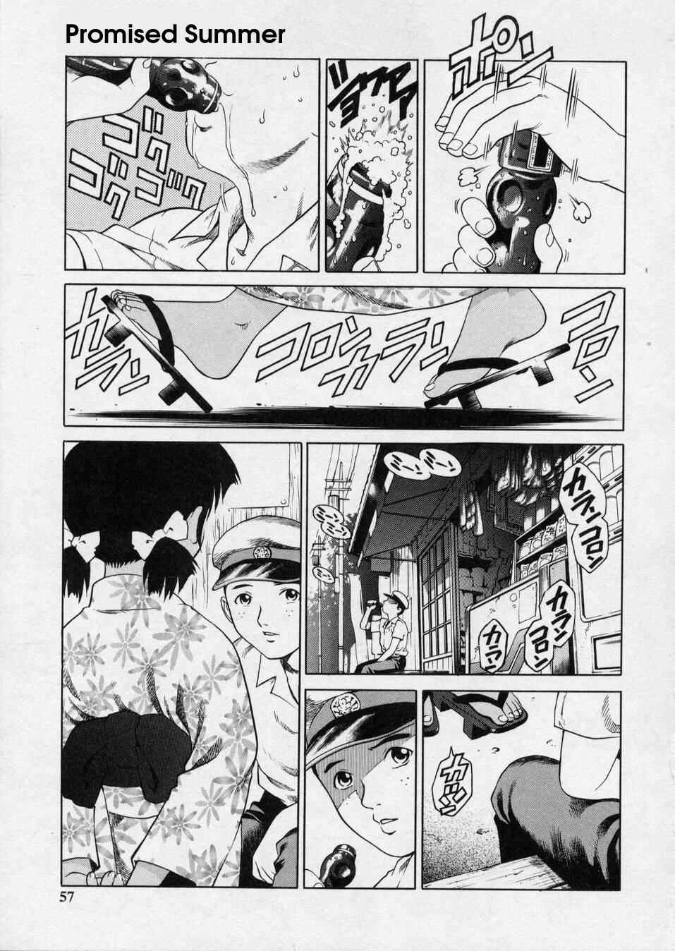 Page 1 Chapter 4 Hanjuku Shoujo