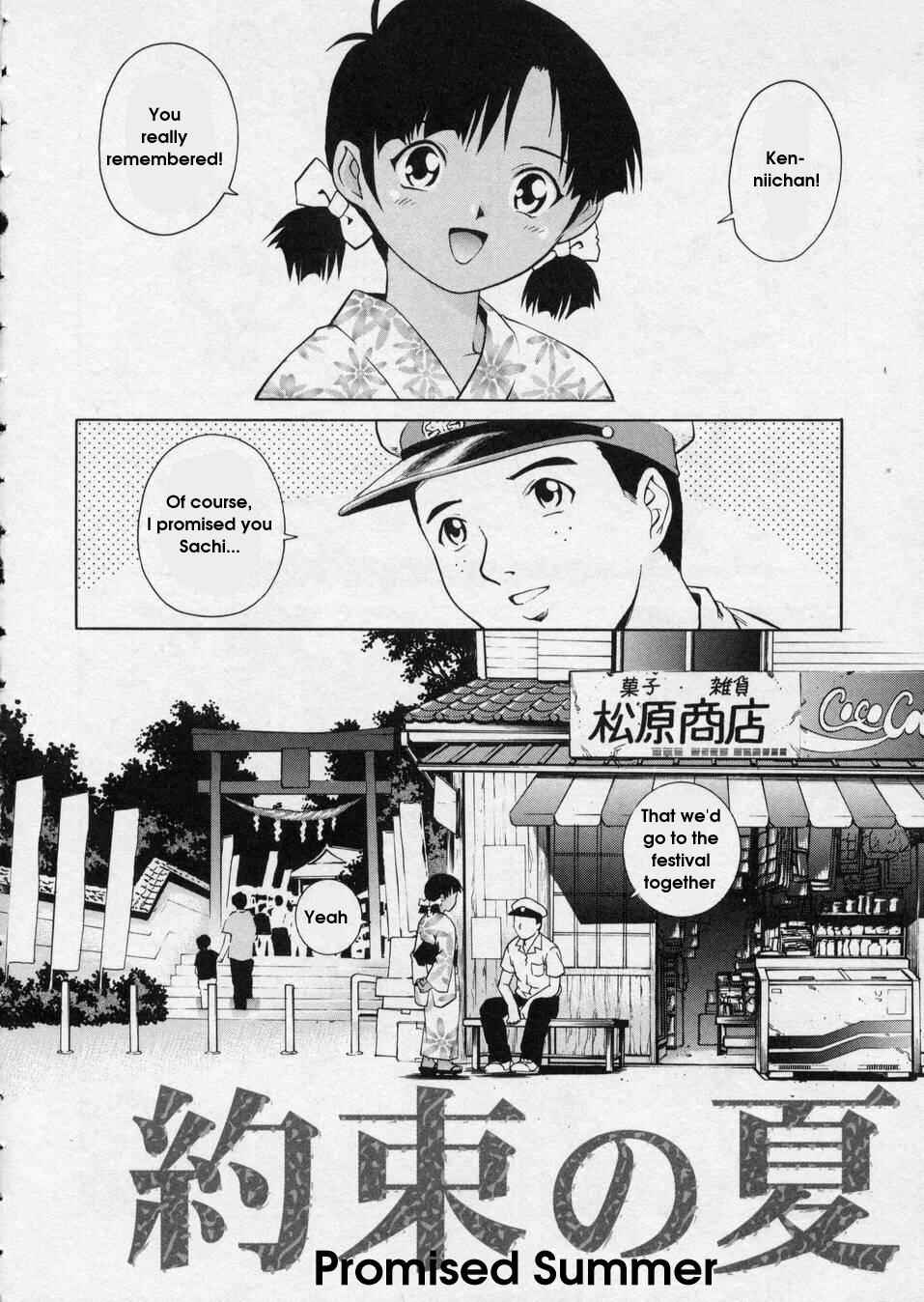 Page 2 Chapter 4 Hanjuku Shoujo