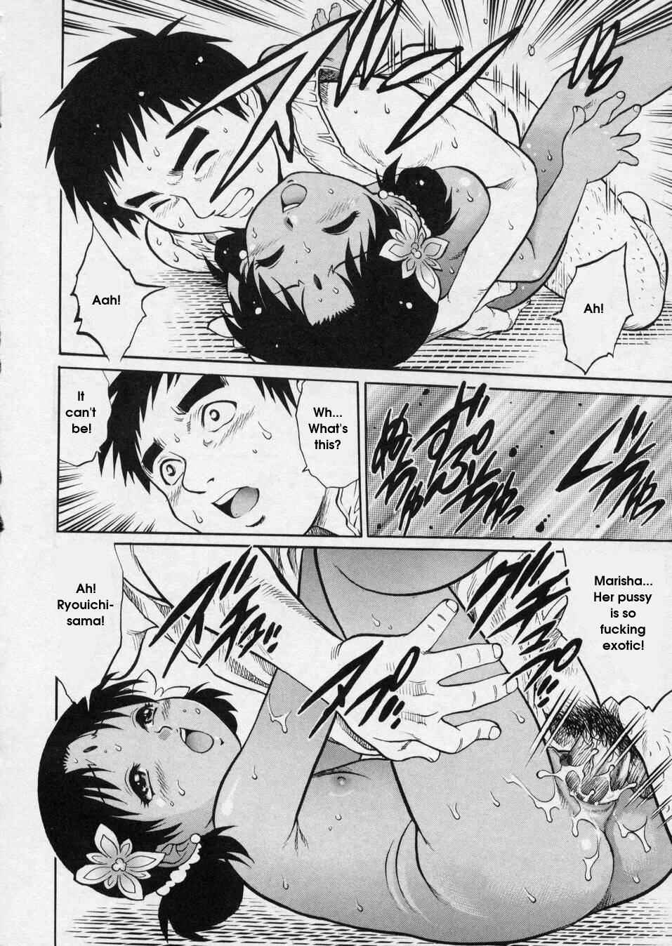 Page 14 Chapter 2 Hanjuku Shoujo