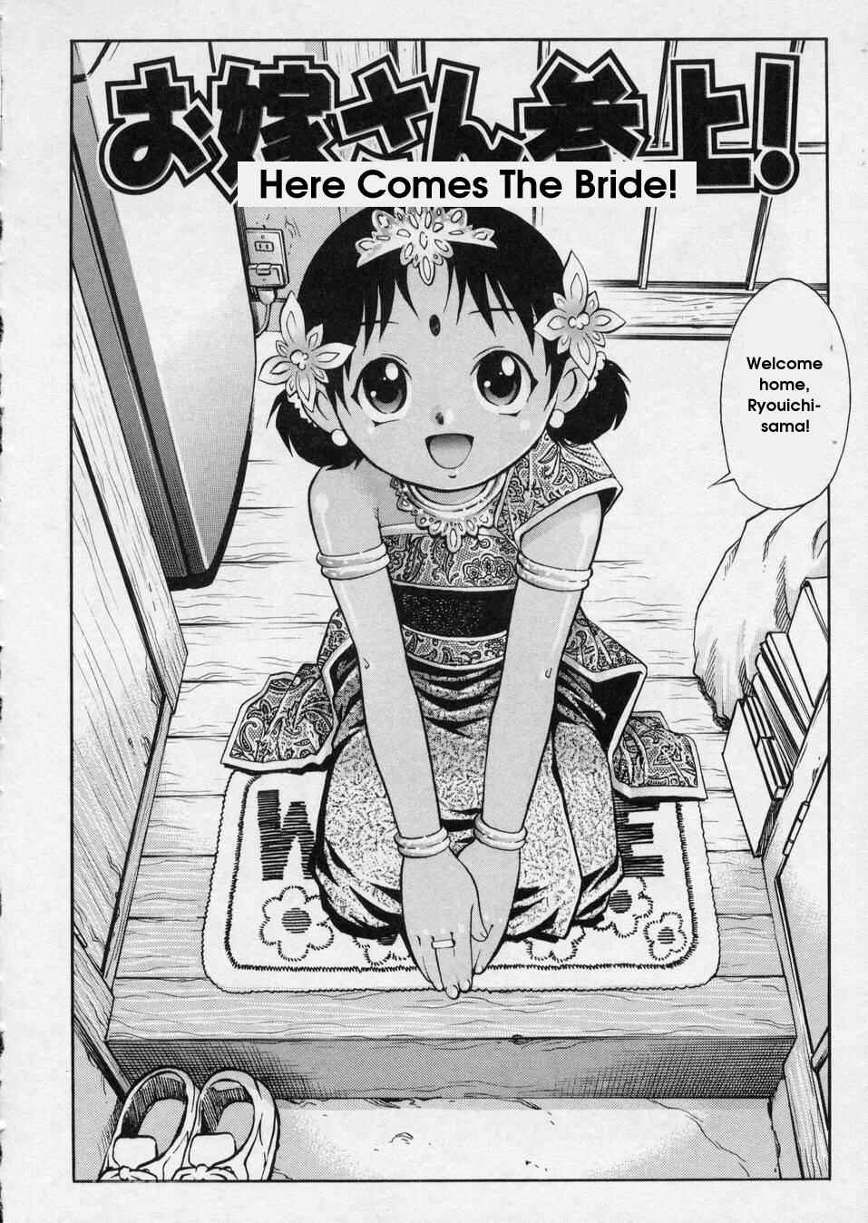 Page 2 Chapter 2 Hanjuku Shoujo
