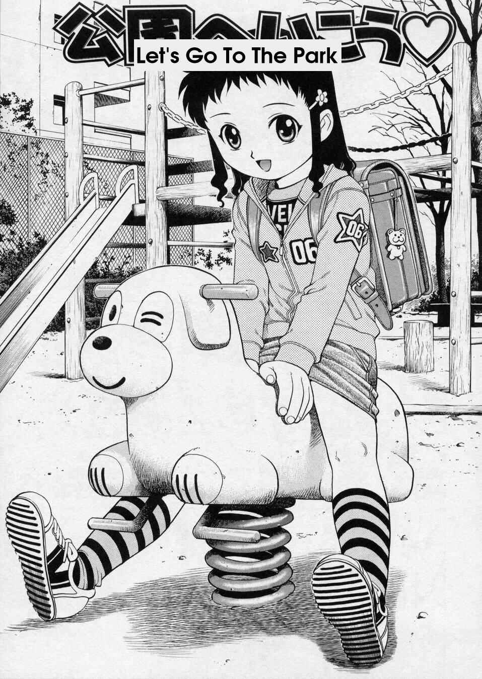 Page 1 Chapter 10 Hanjuku Shoujo