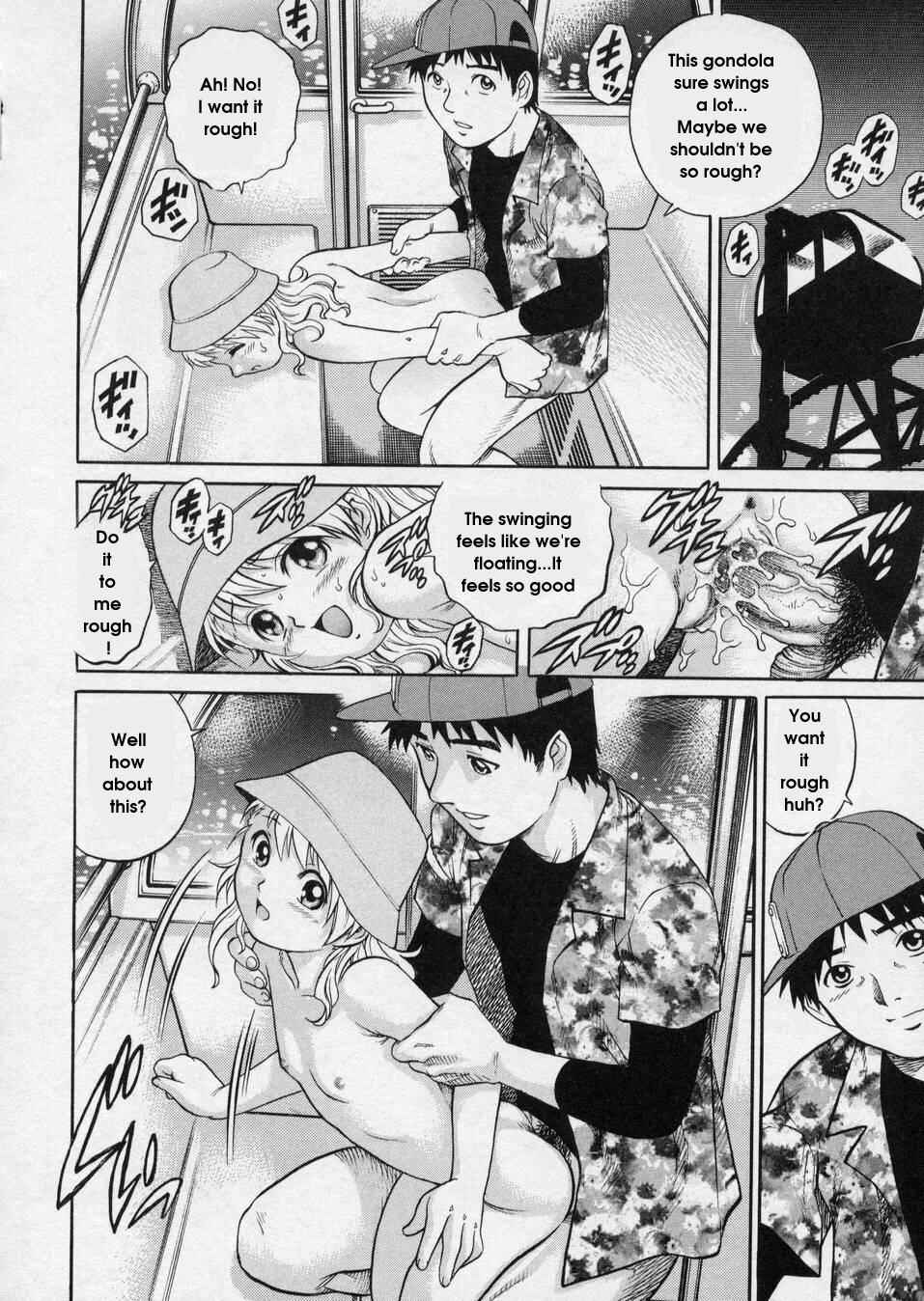 Page 14 Chapter 9 Hanjuku Shoujo