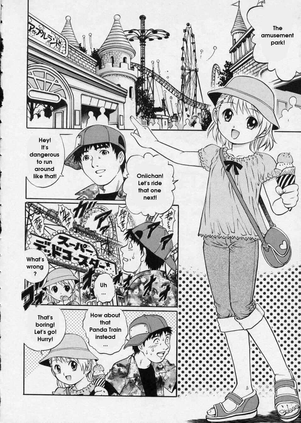 Page 6 Chapter 9 Hanjuku Shoujo