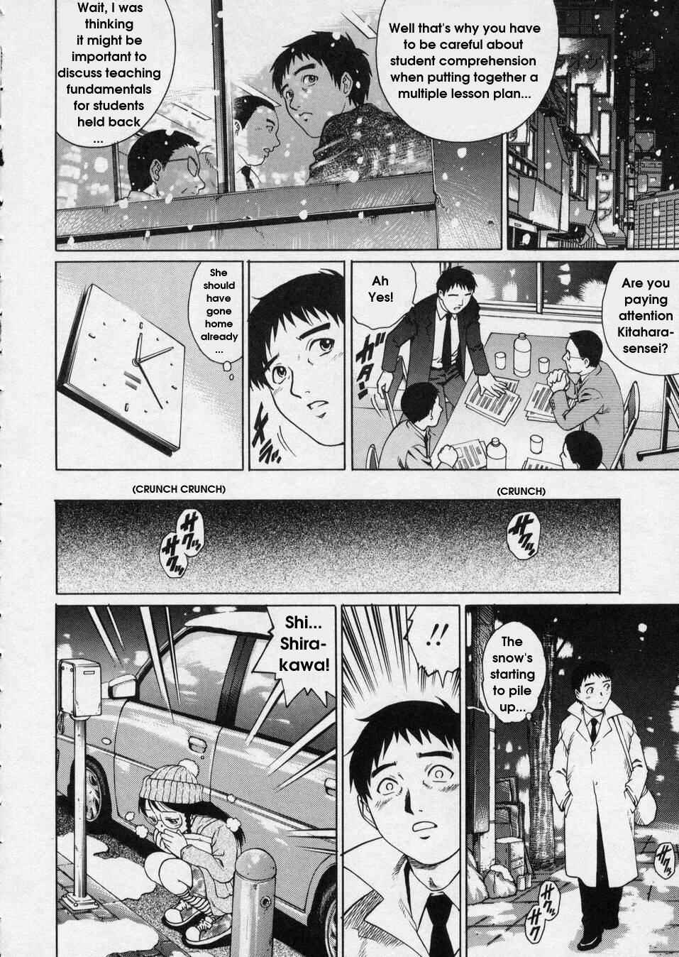 Page 6 Chapter 11 Hanjuku Shoujo