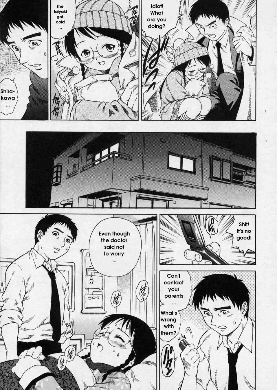 Page 7 Chapter 11 Hanjuku Shoujo