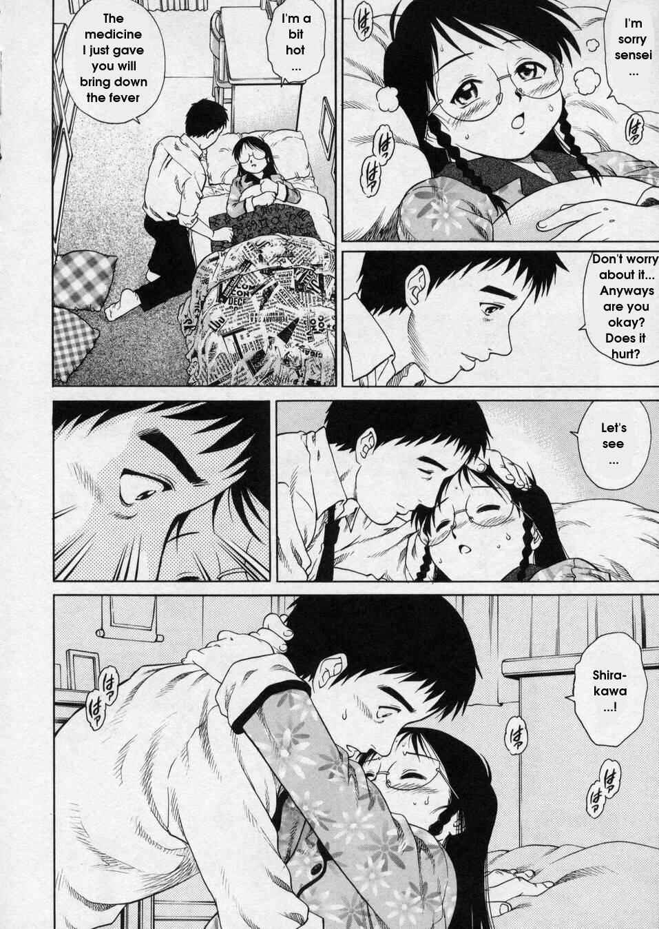 Page 8 Chapter 11 Hanjuku Shoujo