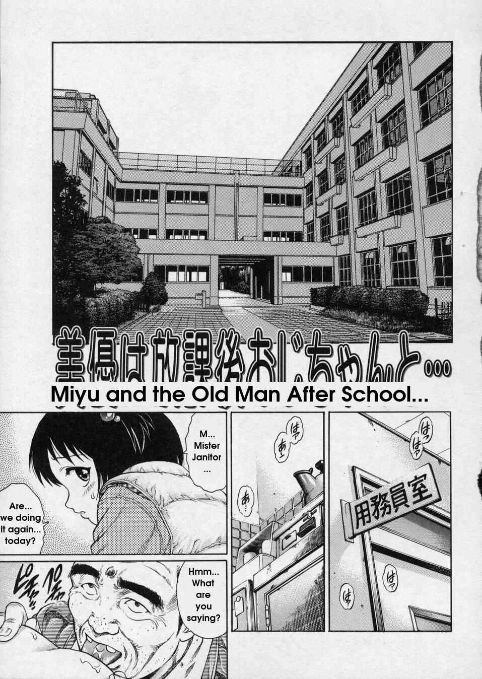 Page 5 Chapter 6 Hanjuku Shoujo