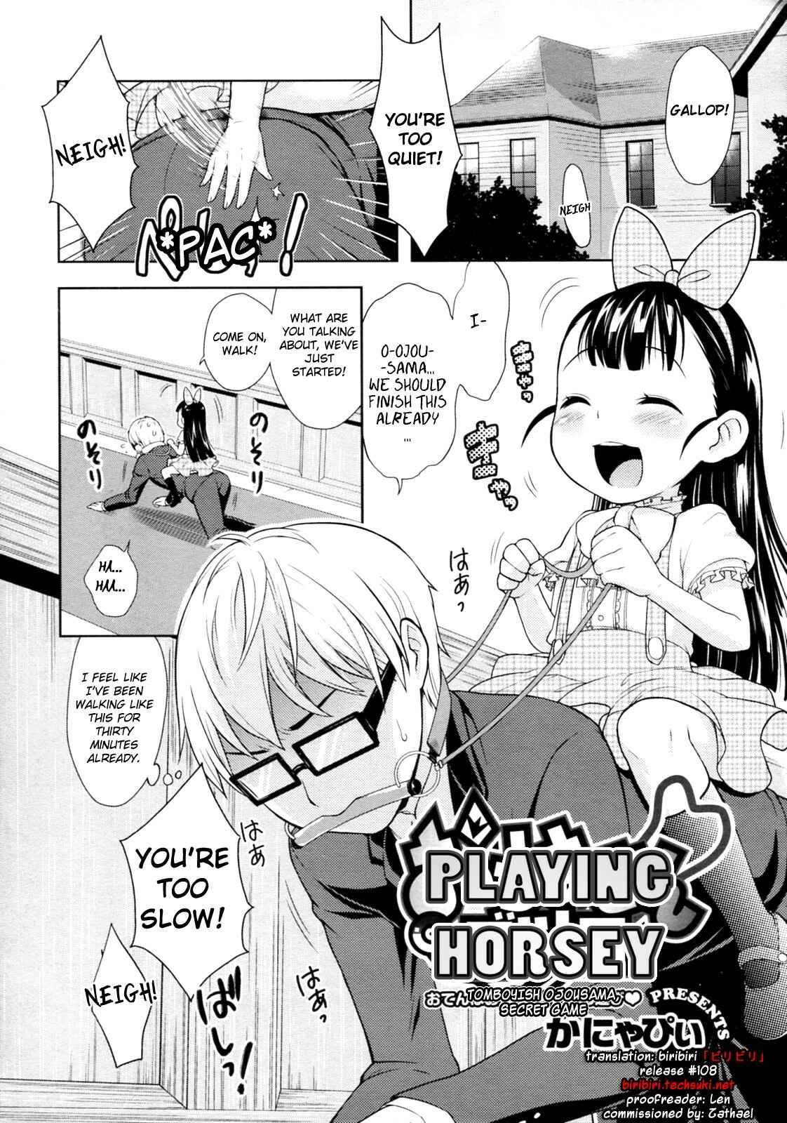 Page 1 Chapter 5 Lotion! Tokkou! Osanaduma!
