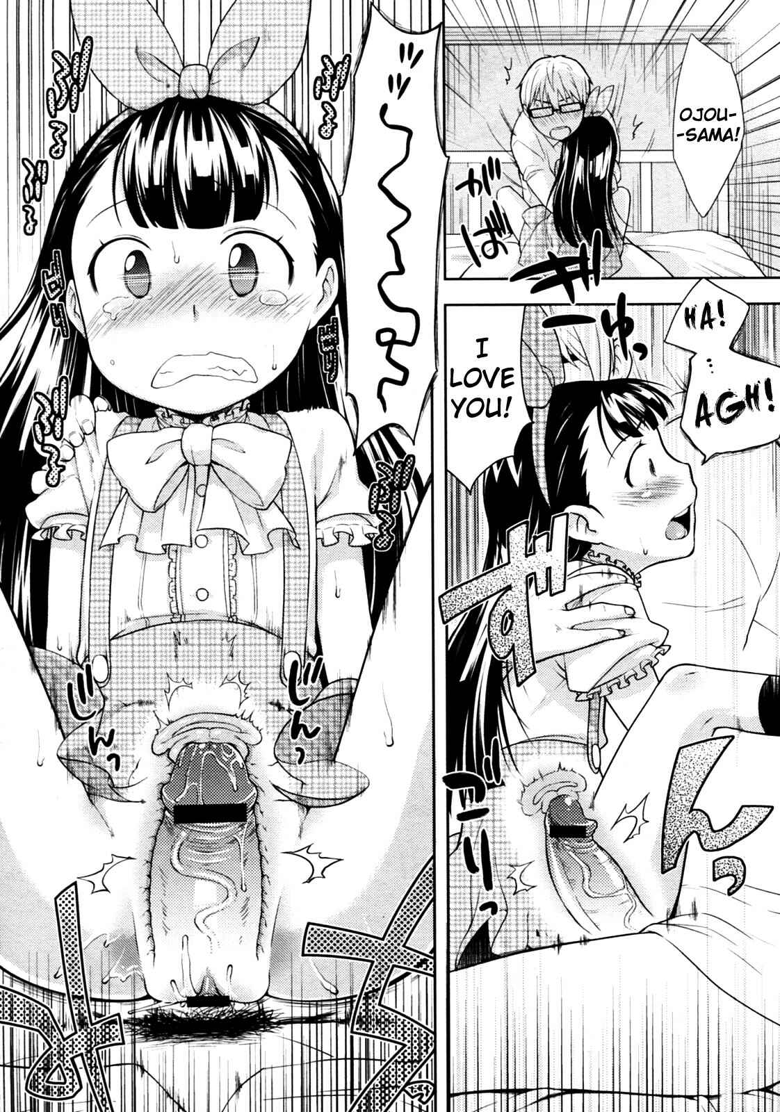 Page 17 Chapter 5 Lotion! Tokkou! Osanaduma!