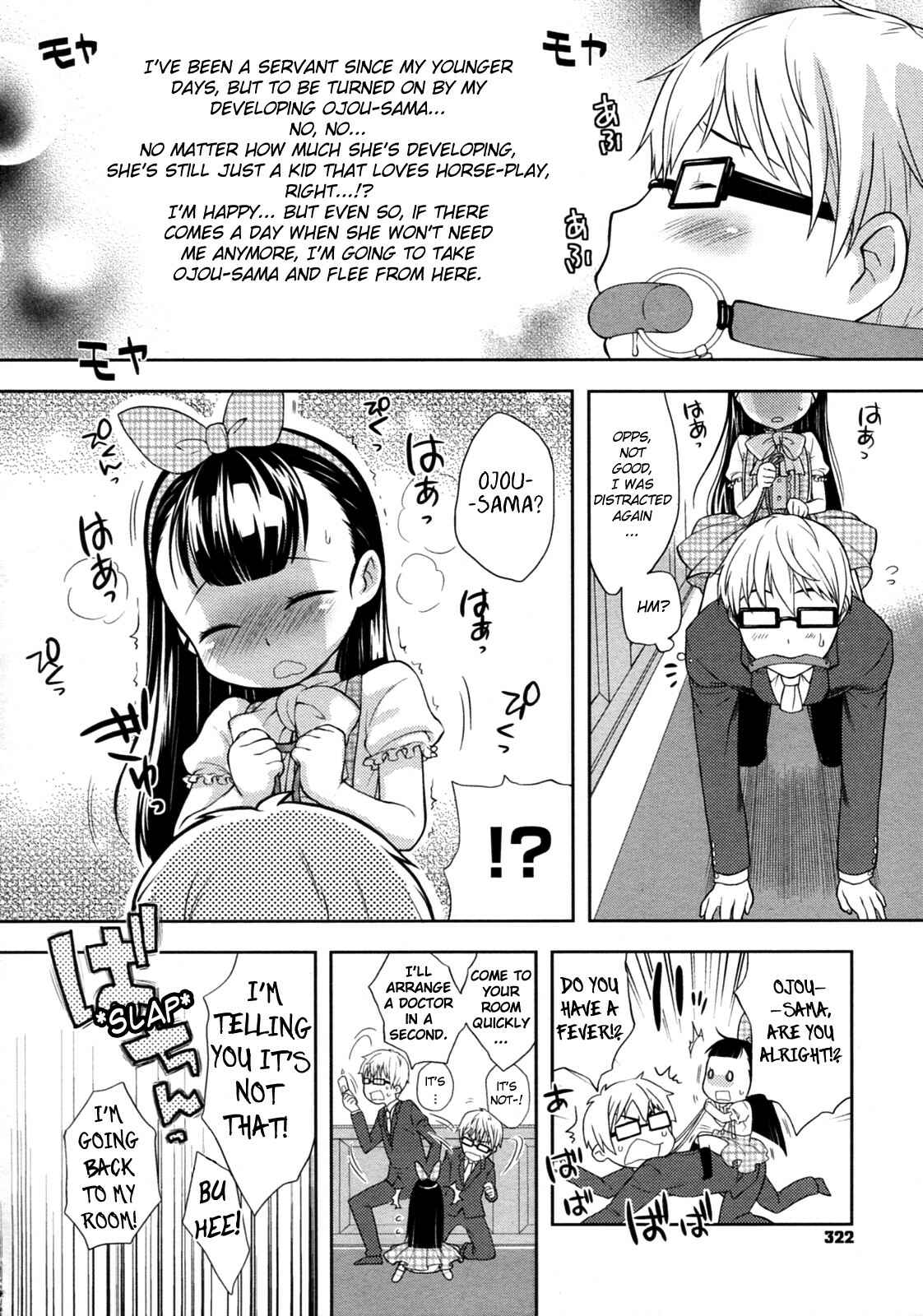 Page 2 Chapter 5 Lotion! Tokkou! Osanaduma!
