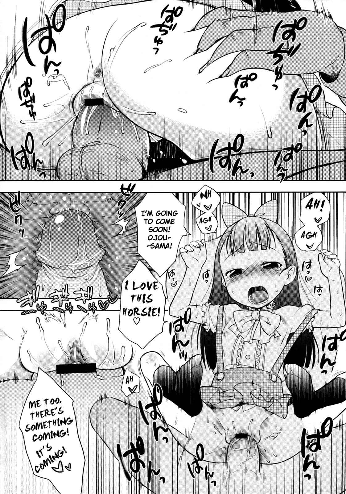 Page 20 Chapter 5 Lotion! Tokkou! Osanaduma!