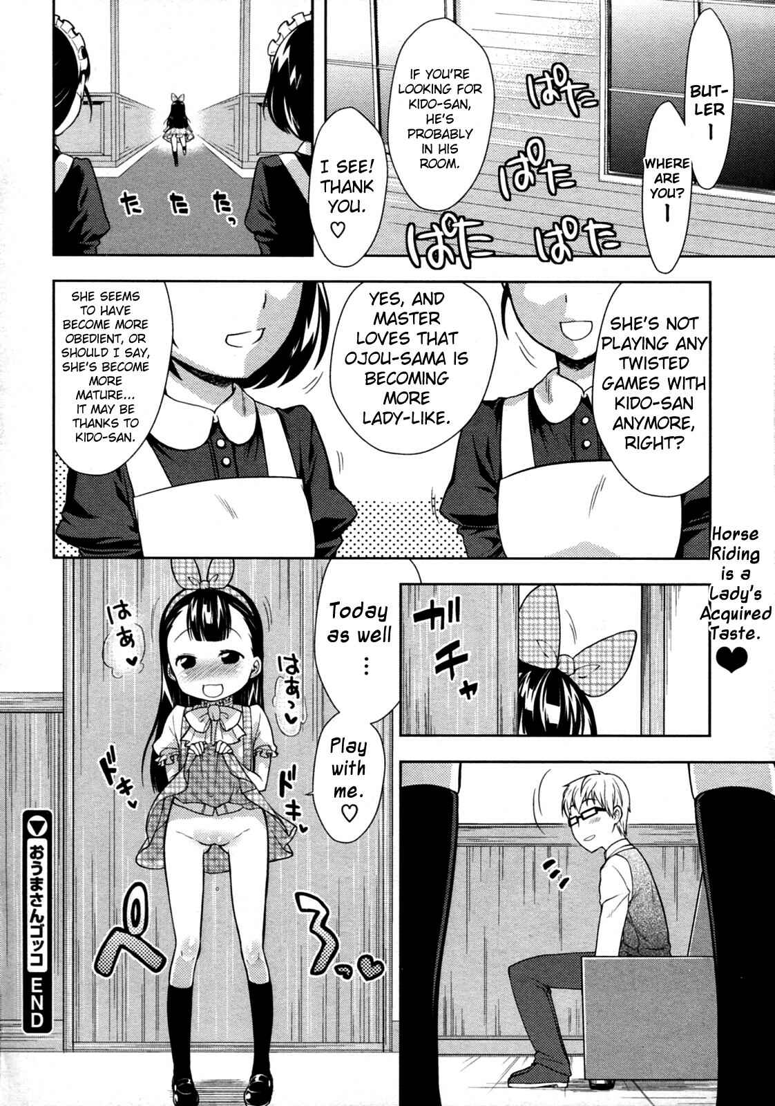 Page 22 Chapter 5 Lotion! Tokkou! Osanaduma!