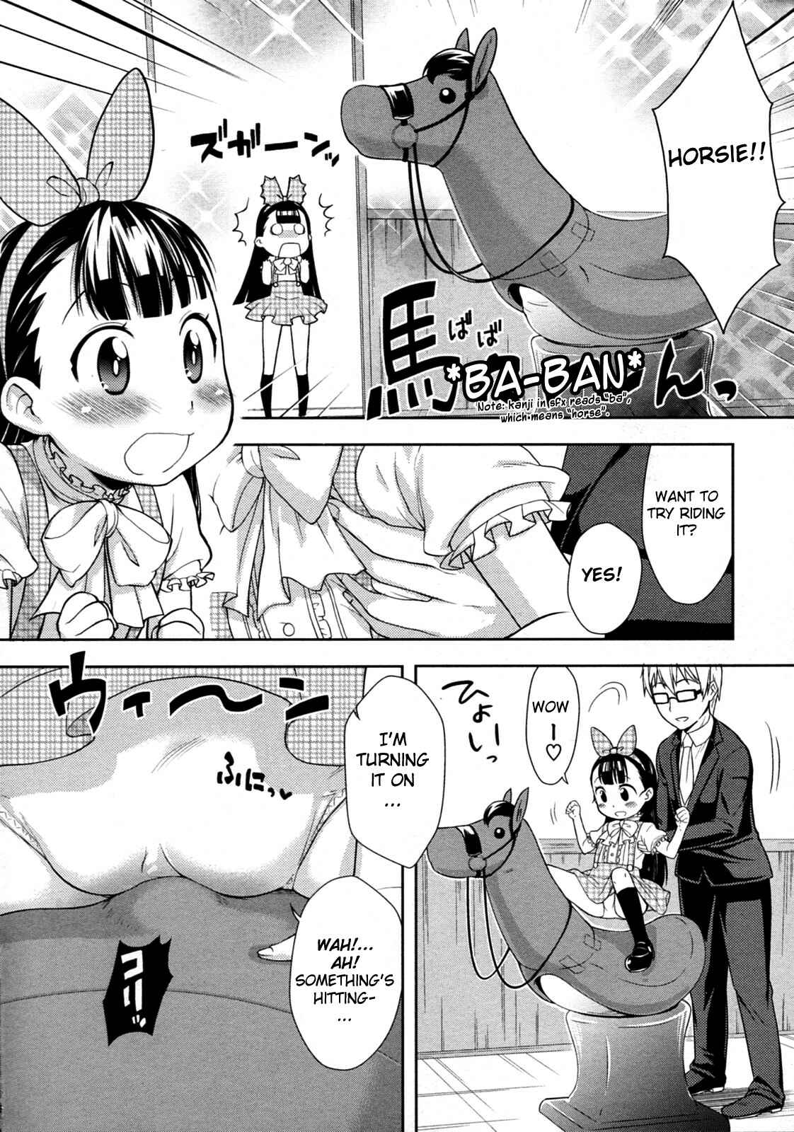 Page 6 Chapter 5 Lotion! Tokkou! Osanaduma!