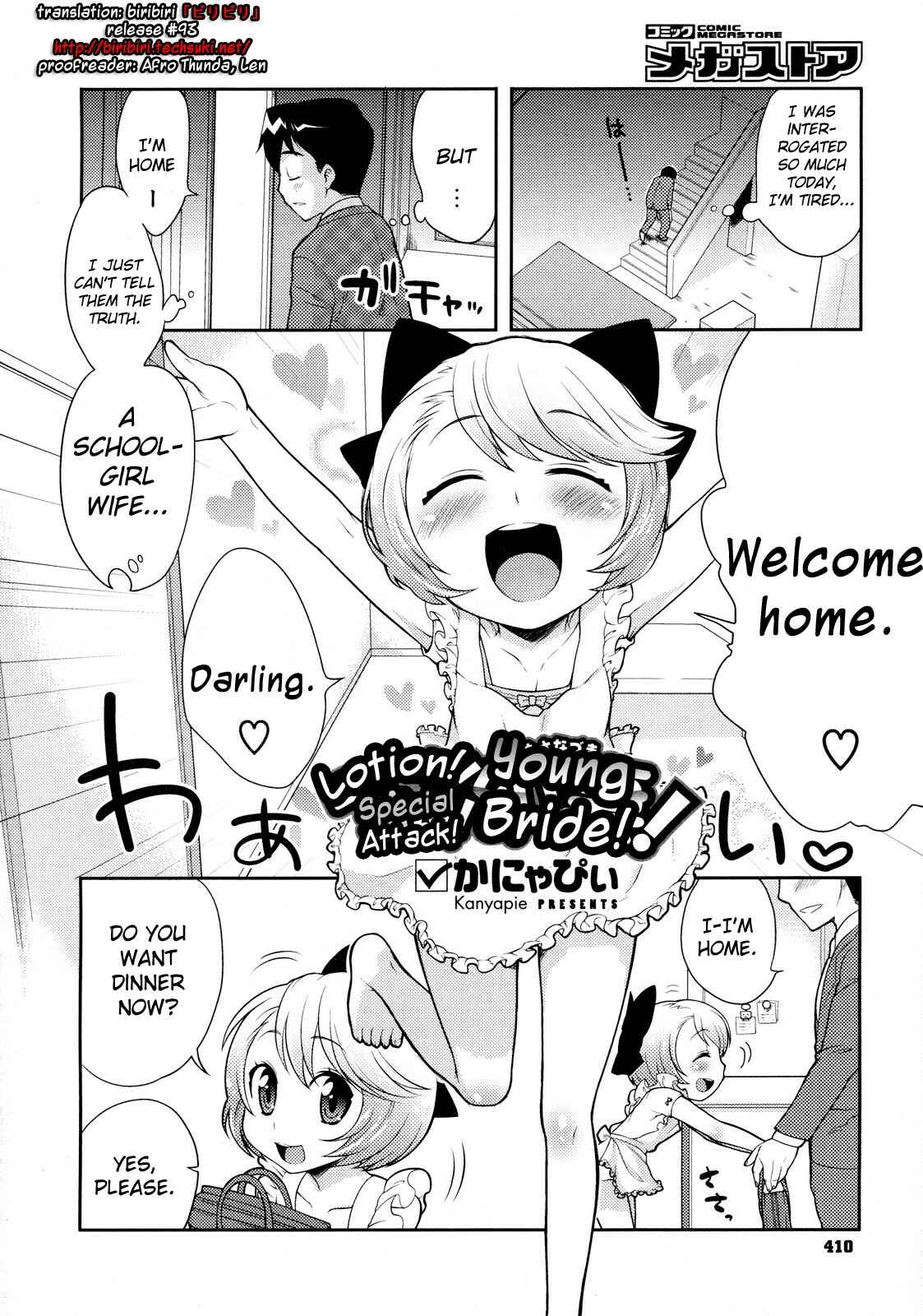 Page 2 Chapter 4 Lotion! Tokkou! Osanaduma!