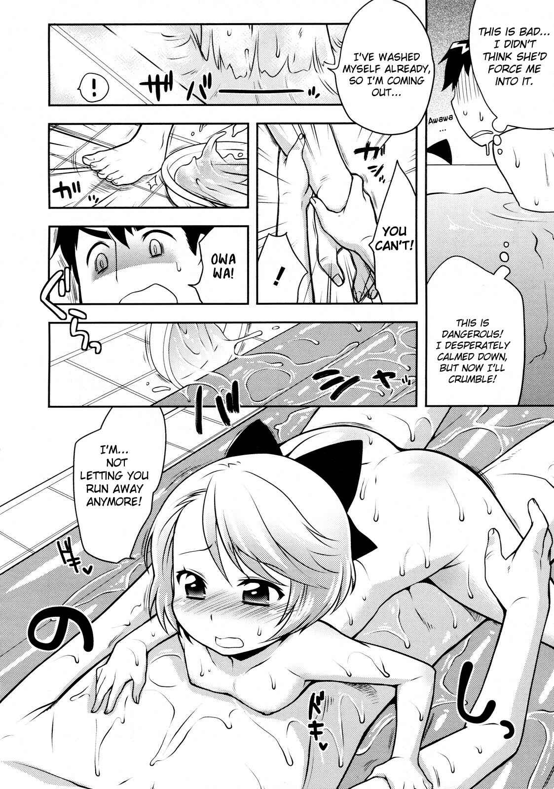 Page 8 Chapter 4 Lotion! Tokkou! Osanaduma!