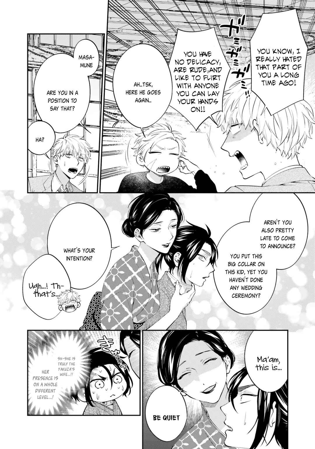 Page 10 Chapter 5 Samurai Omega to Akutoku Shachou