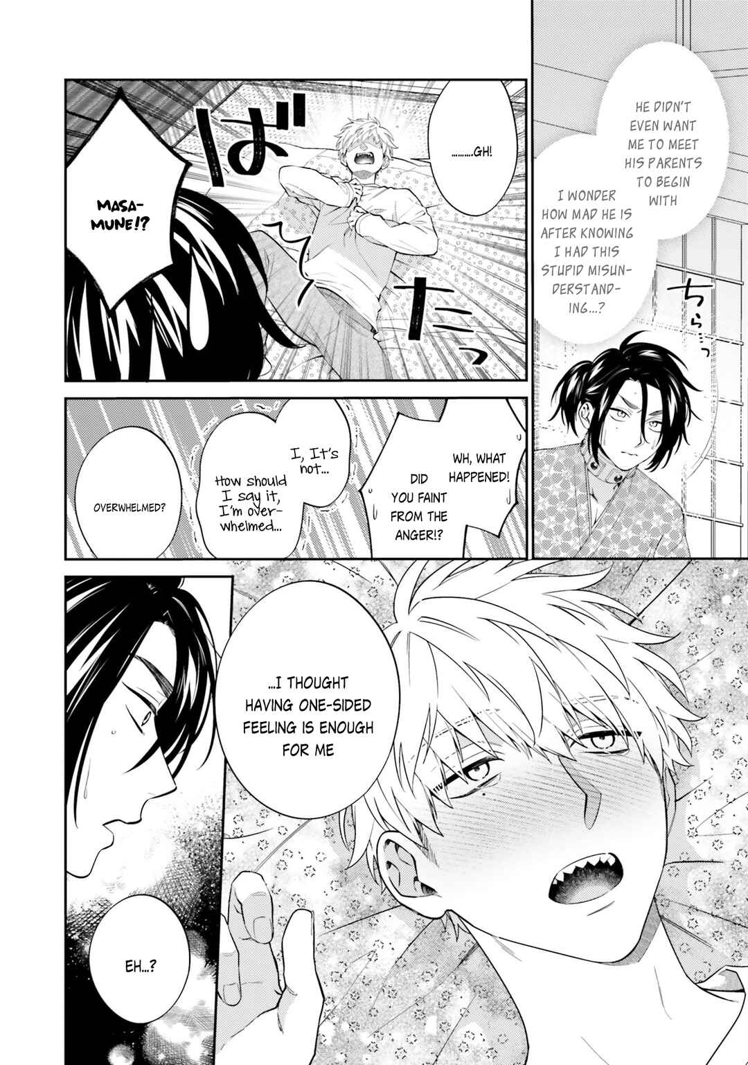 Page 16 Chapter 5 Samurai Omega to Akutoku Shachou