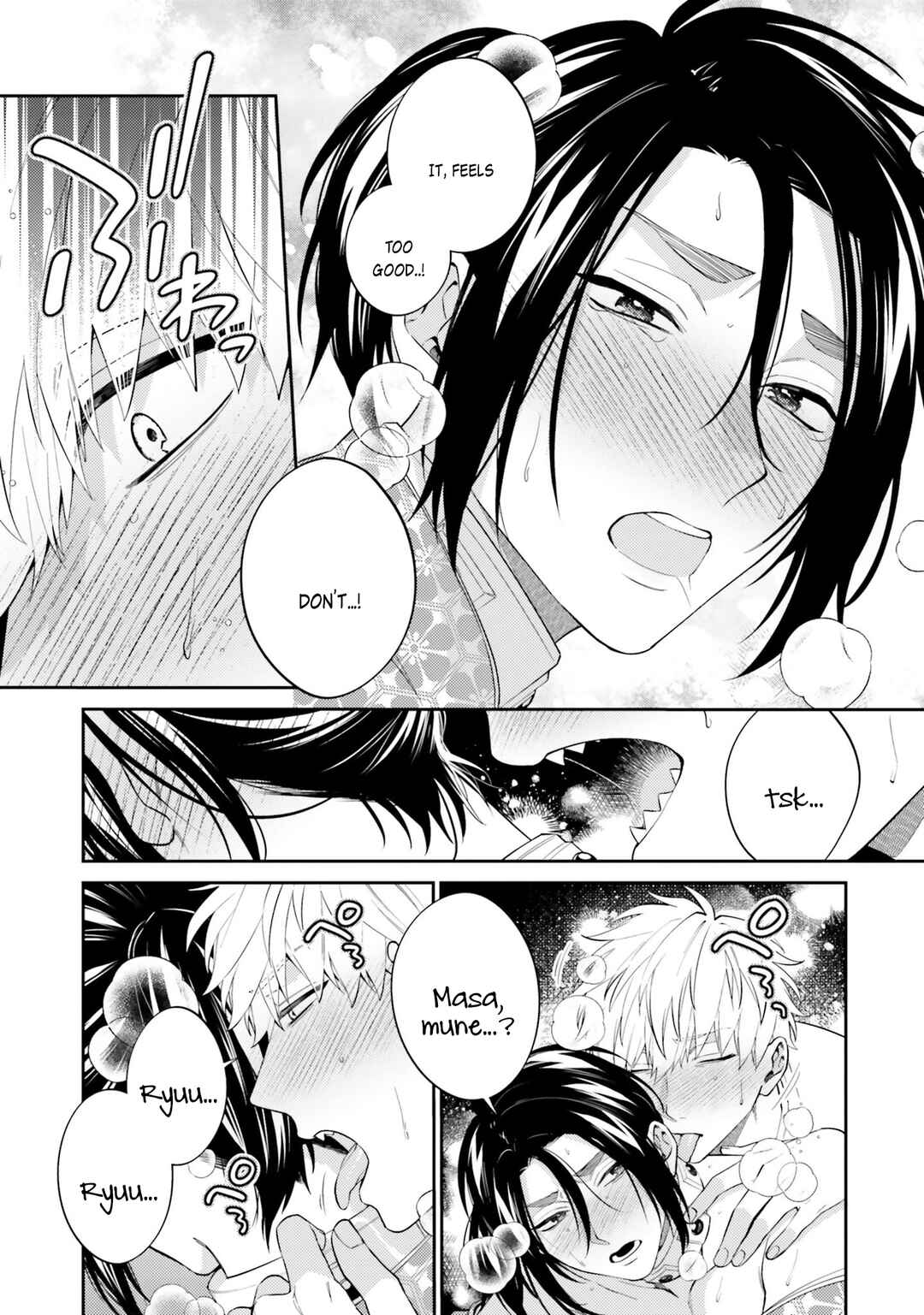 Page 22 Chapter 5 Samurai Omega to Akutoku Shachou
