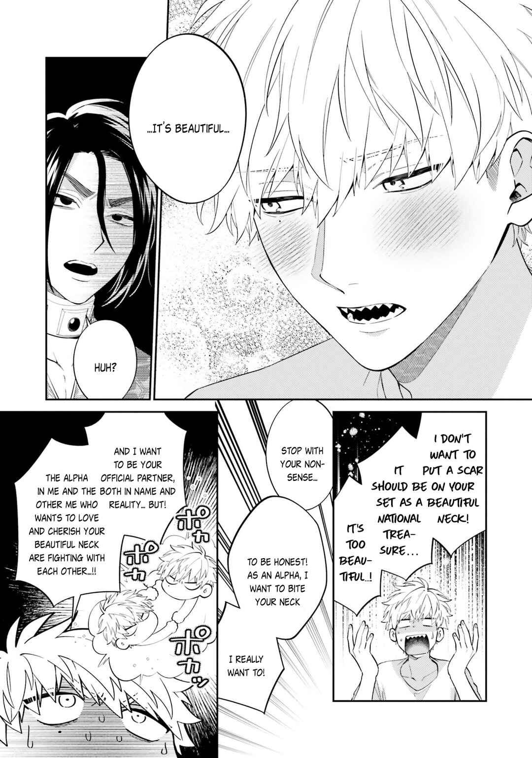 Page 25 Chapter 5 Samurai Omega to Akutoku Shachou