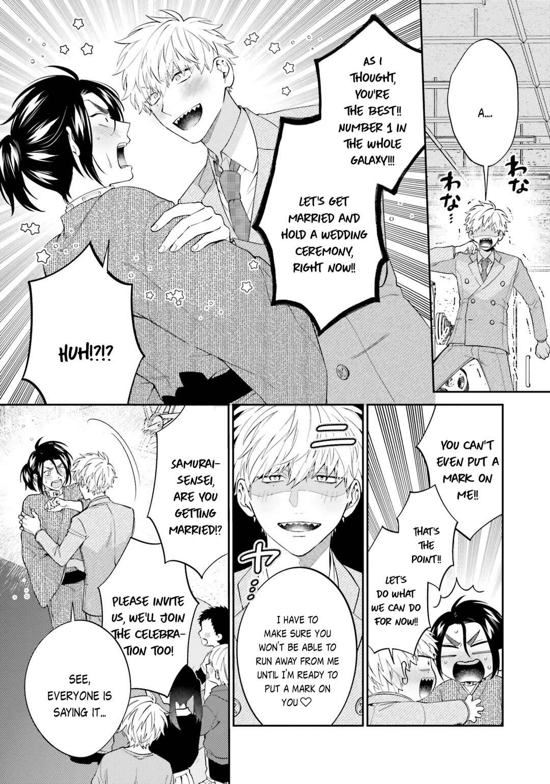 Page 31 Chapter 5 Samurai Omega to Akutoku Shachou