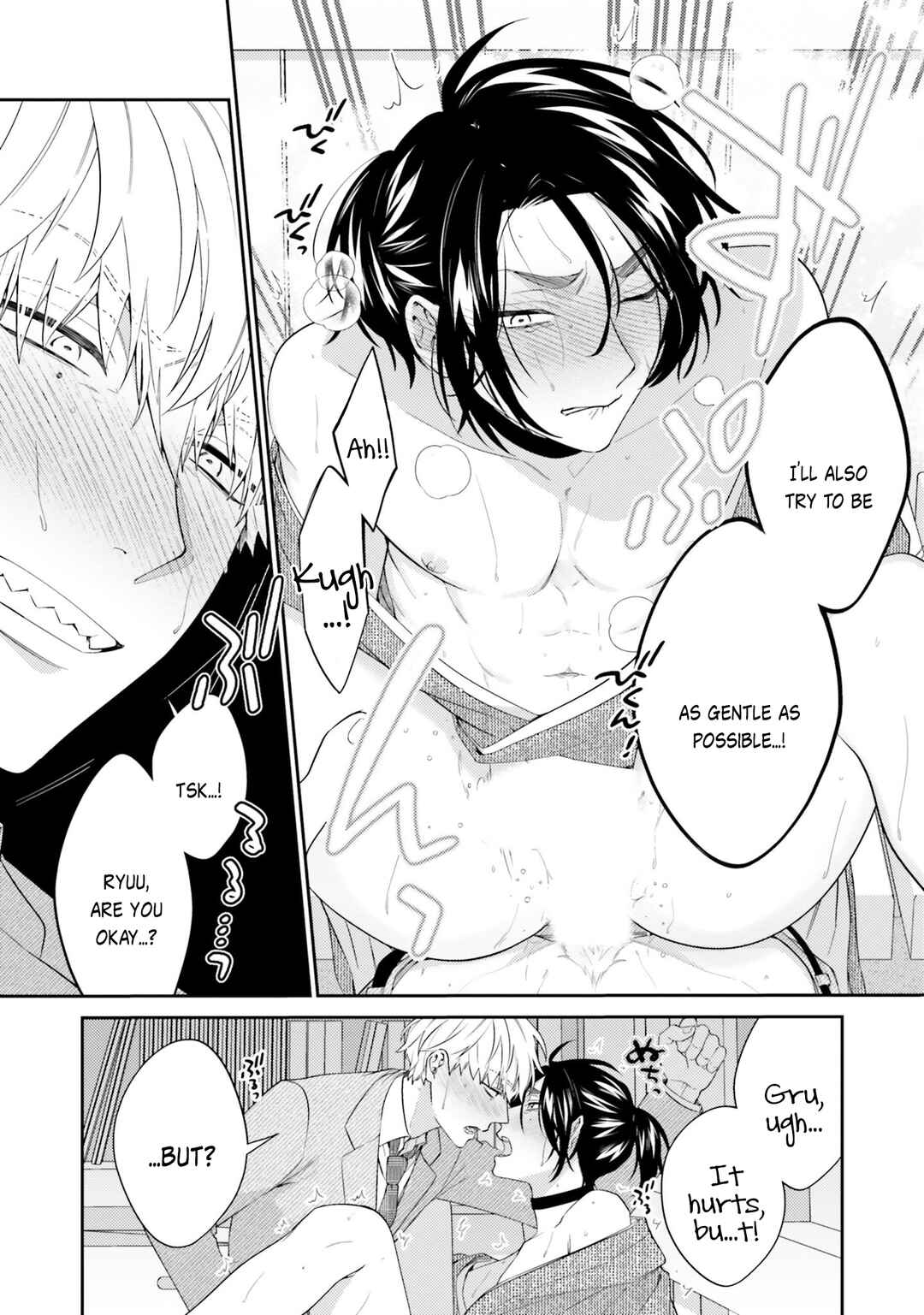 Page 20 Chapter 3 Samurai Omega to Akutoku Shachou