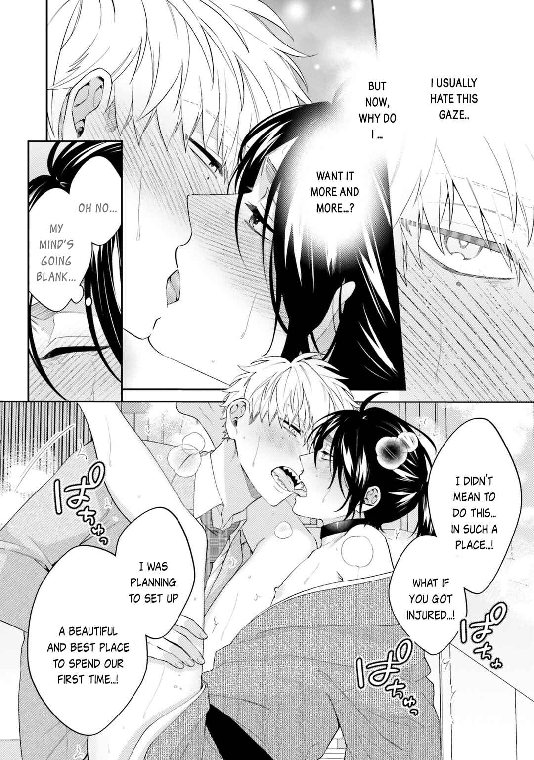 Page 22 Chapter 3 Samurai Omega to Akutoku Shachou