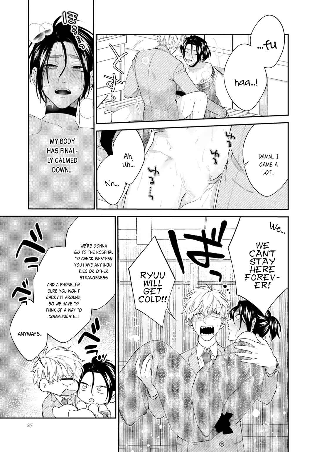 Page 25 Chapter 3 Samurai Omega to Akutoku Shachou