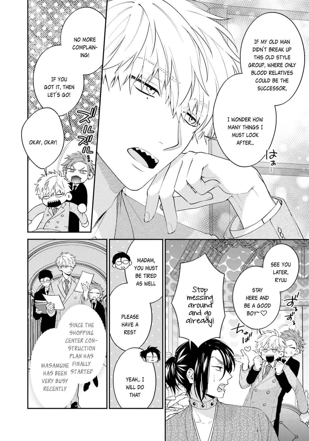Page 6 Chapter 4 Samurai Omega to Akutoku Shachou