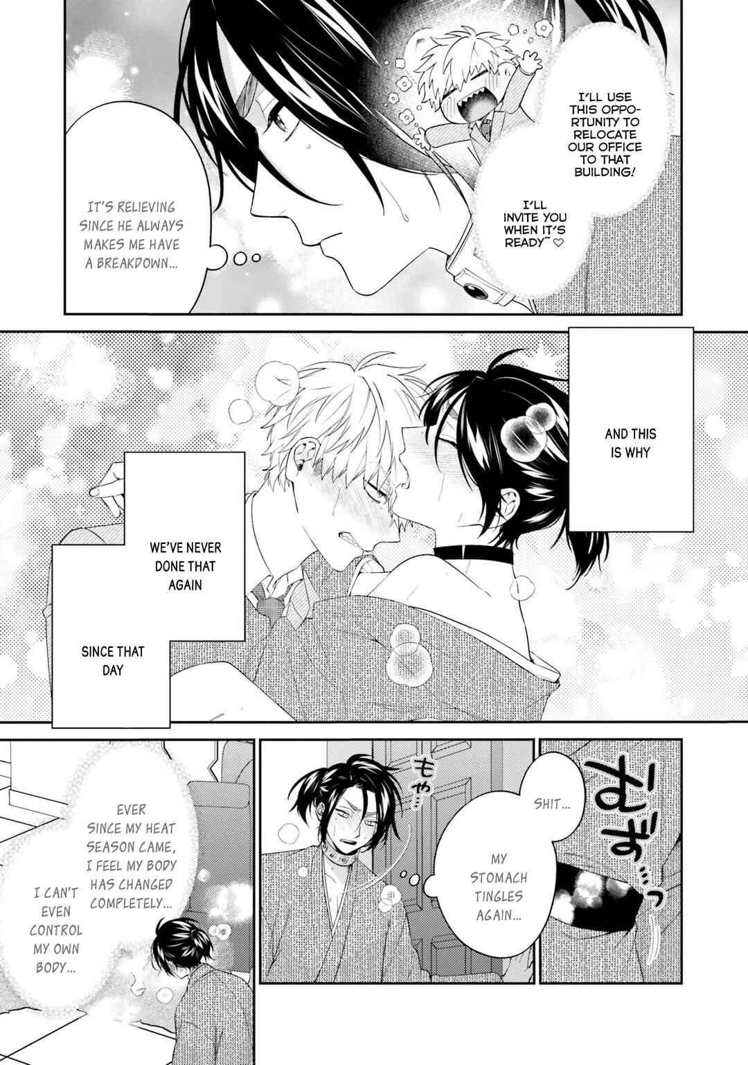 Page 7 Chapter 4 Samurai Omega to Akutoku Shachou