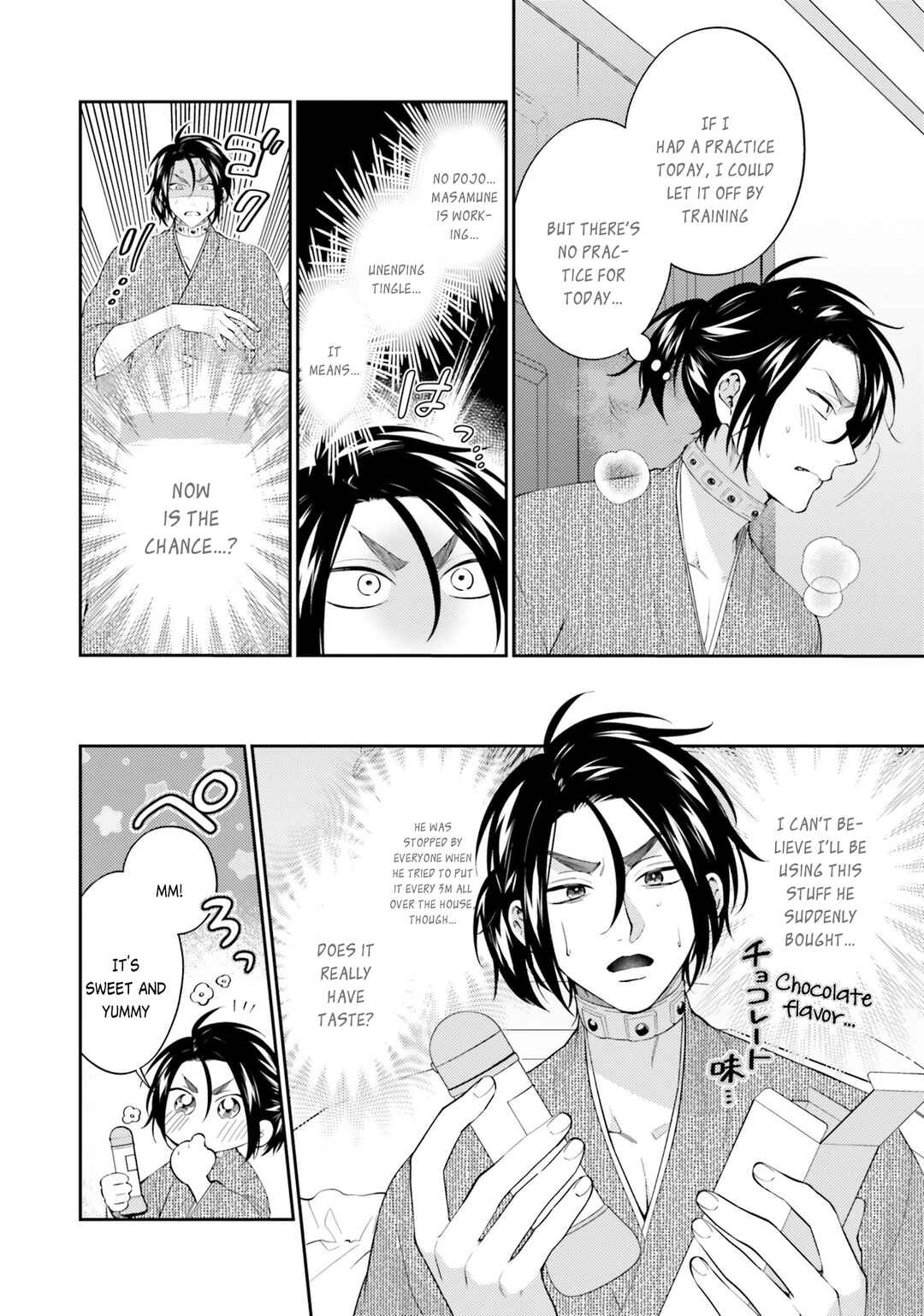 Page 8 Chapter 4 Samurai Omega to Akutoku Shachou
