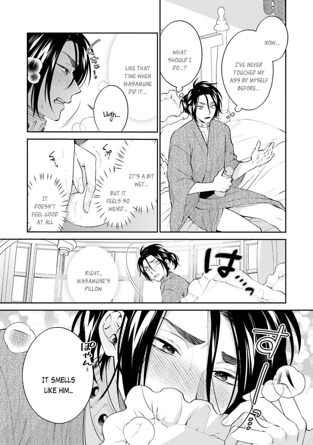 Page 9 Chapter 4 Samurai Omega to Akutoku Shachou