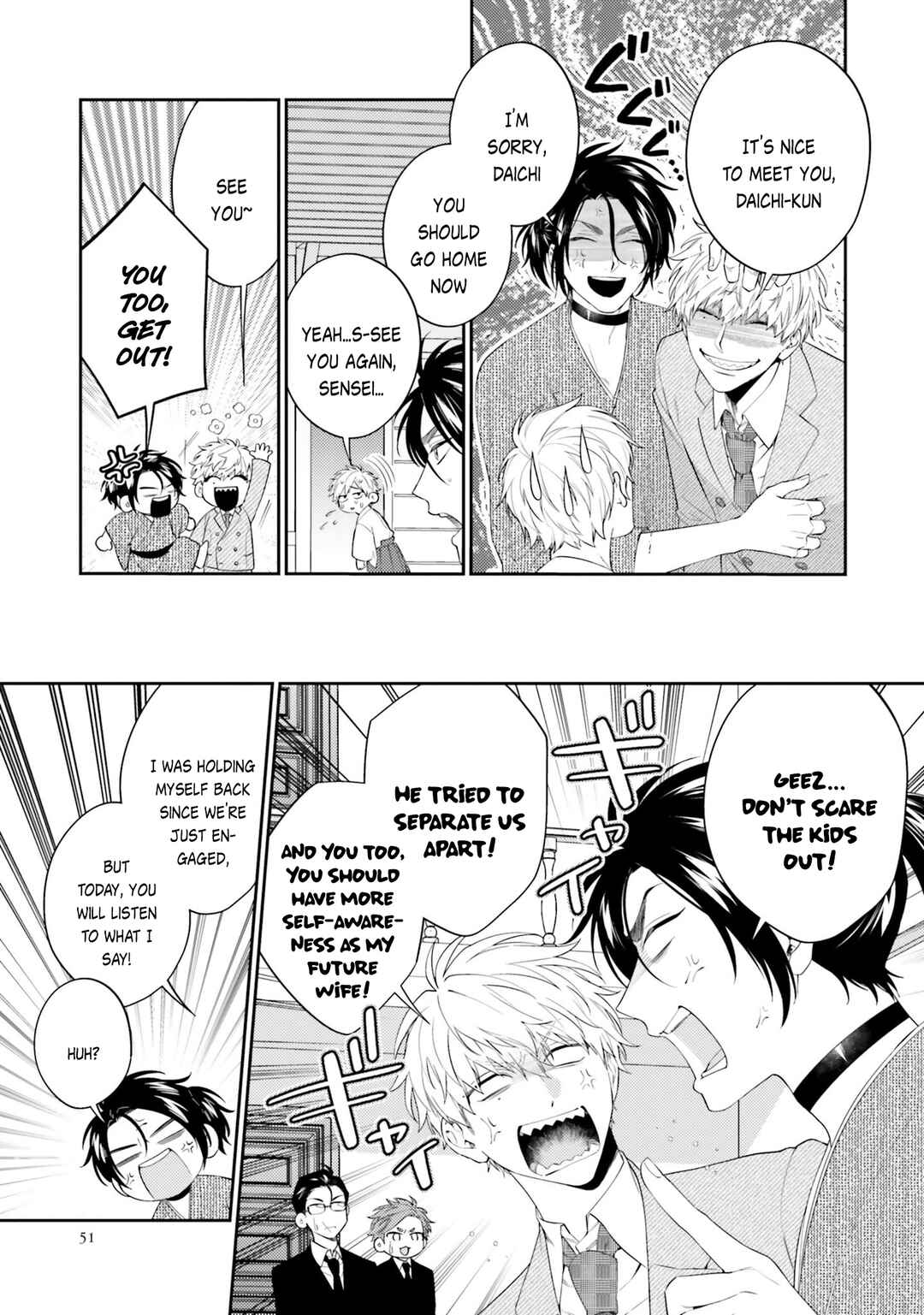 Page 17 Chapter 2 Samurai Omega to Akutoku Shachou