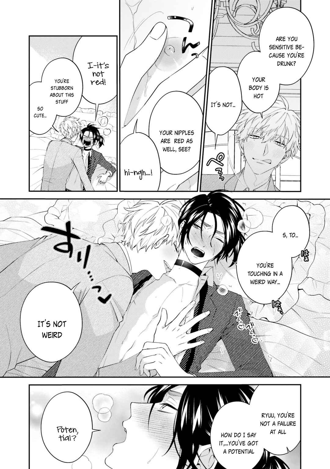 Page 25 Chapter 2 Samurai Omega to Akutoku Shachou