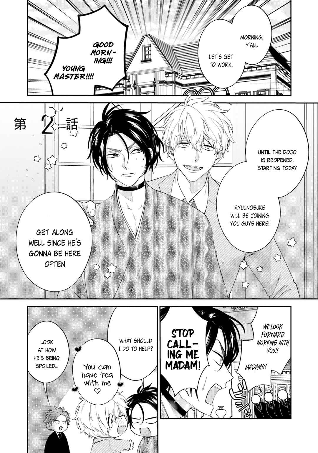 Page 3 Chapter 2 Samurai Omega to Akutoku Shachou