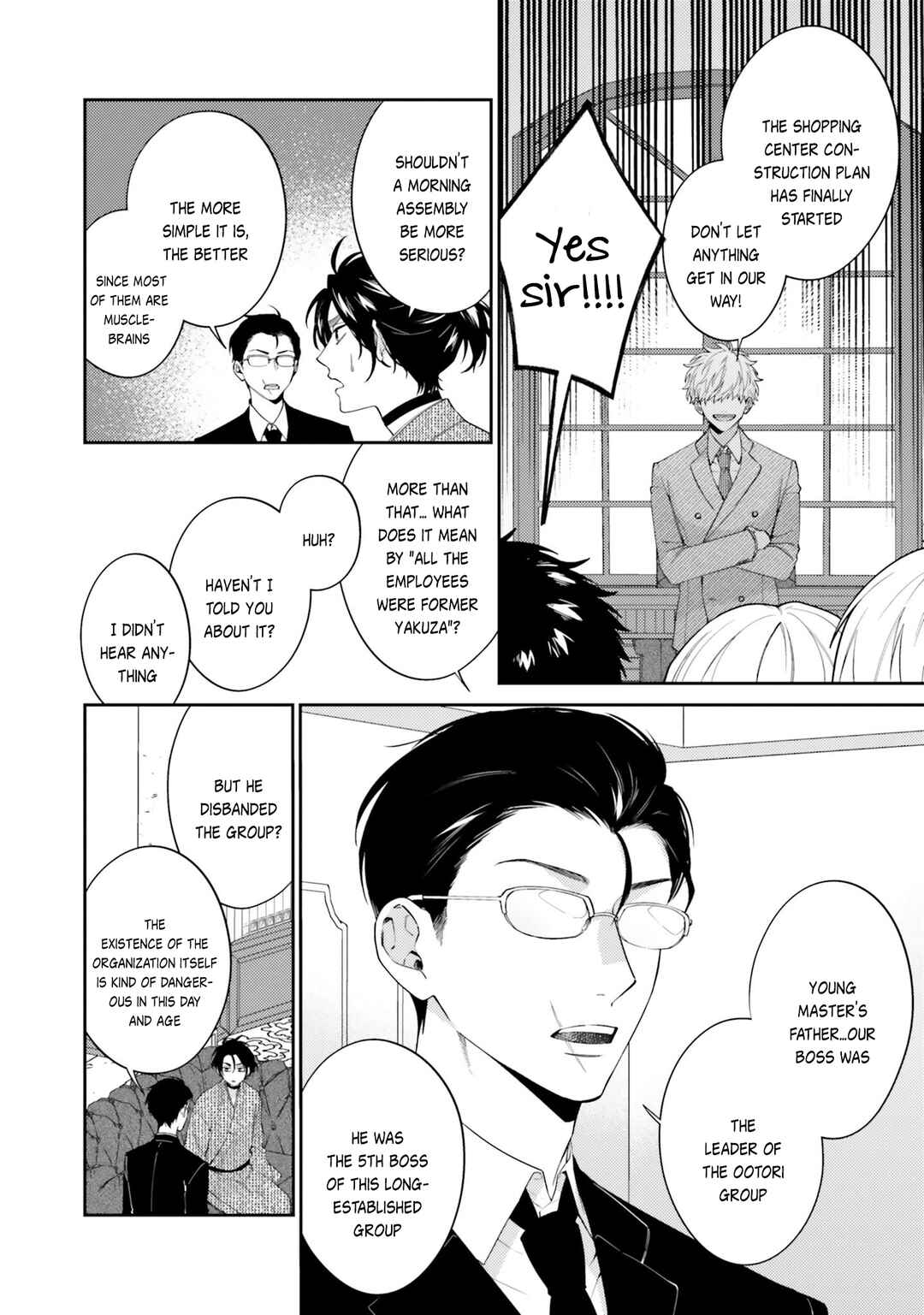 Page 4 Chapter 2 Samurai Omega to Akutoku Shachou