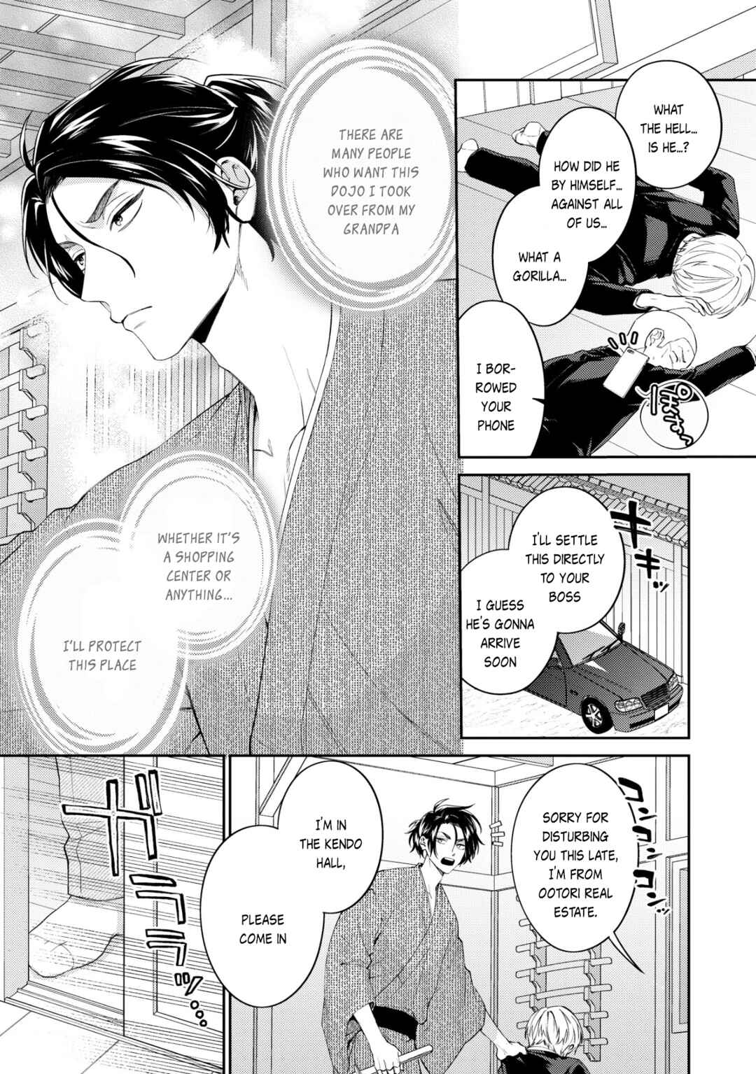Page 13 Chapter 1 Samurai Omega to Akutoku Shachou