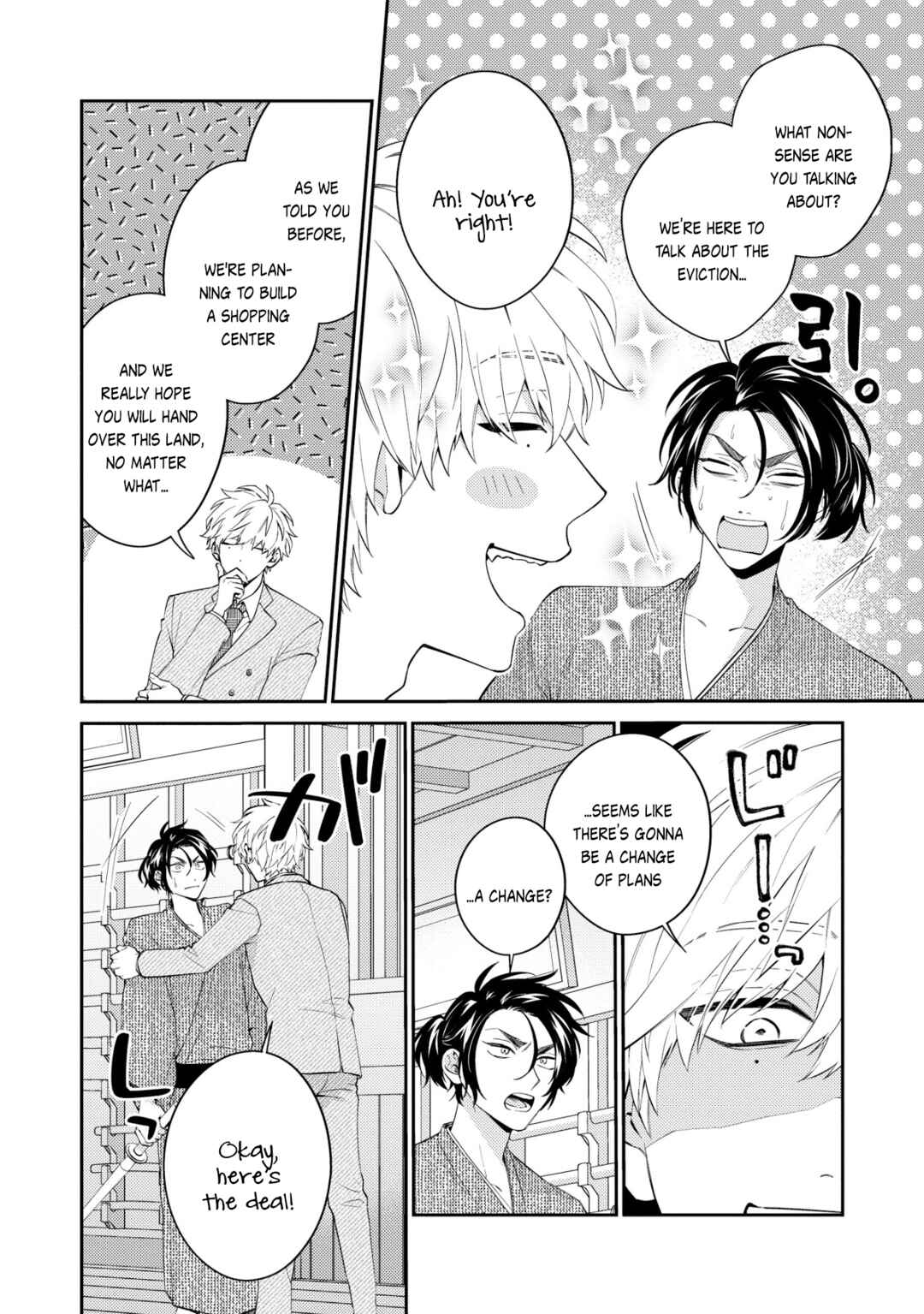Page 16 Chapter 1 Samurai Omega to Akutoku Shachou