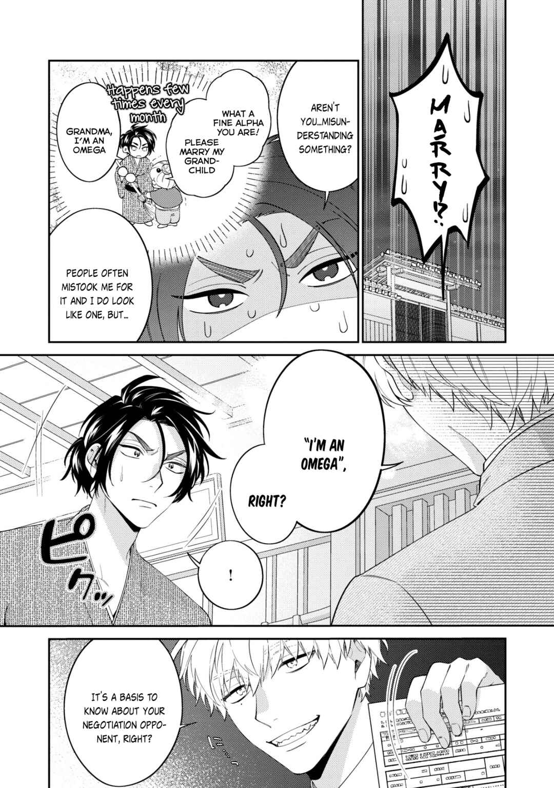 Page 19 Chapter 1 Samurai Omega to Akutoku Shachou