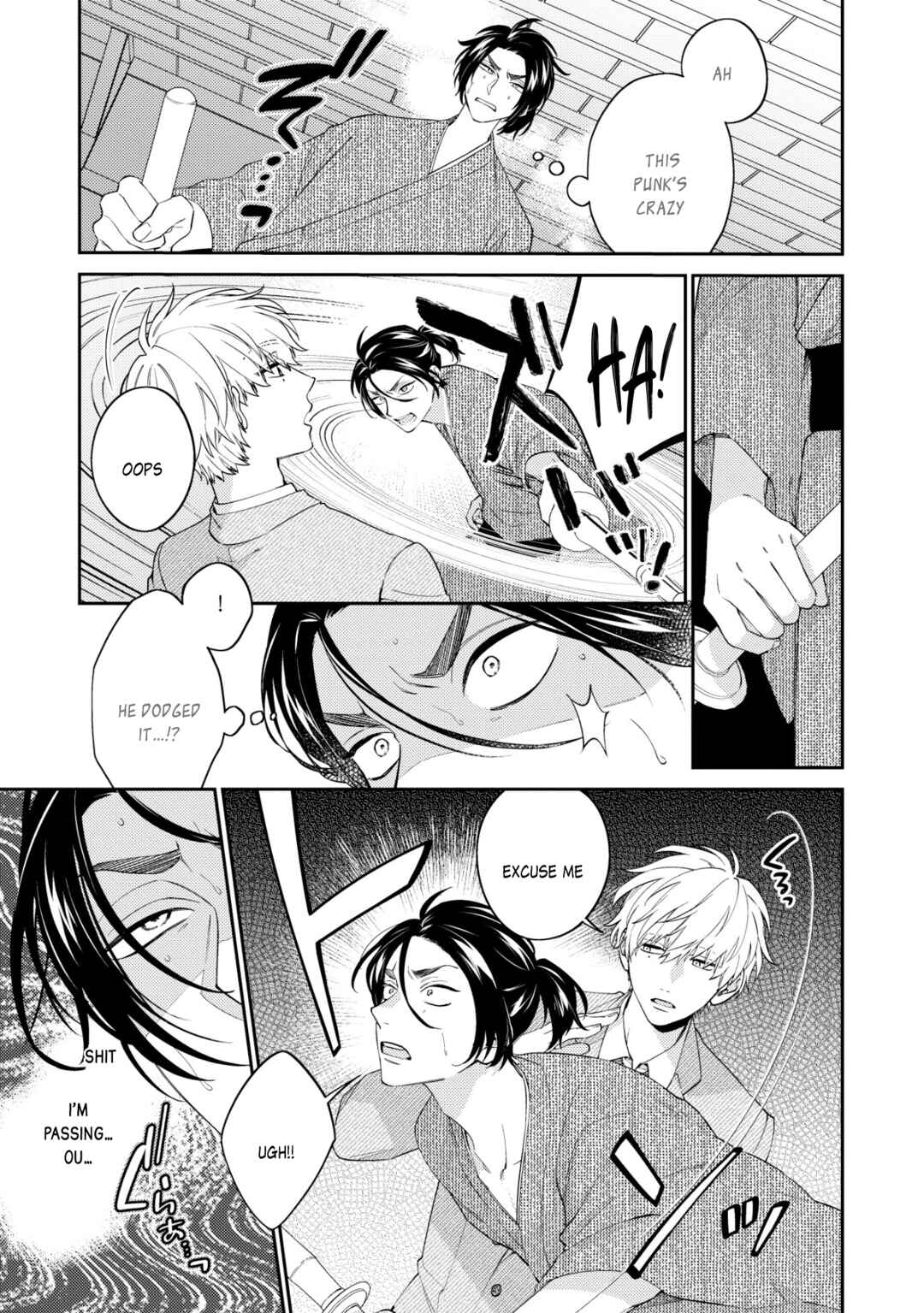 Page 21 Chapter 1 Samurai Omega to Akutoku Shachou